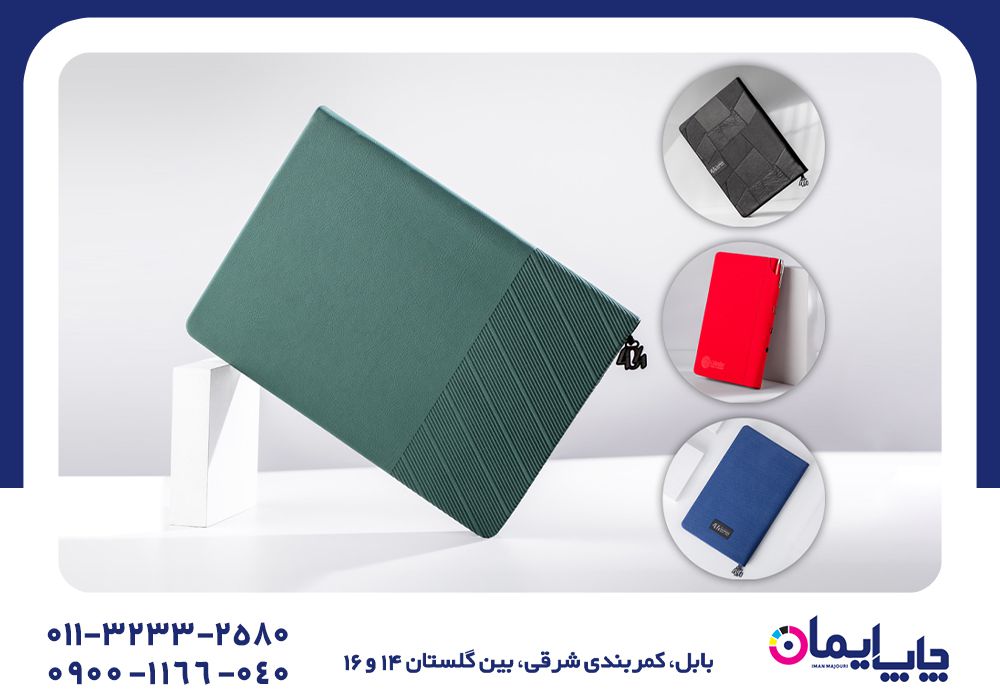 سفارش سررسید در فریدونکنار | 0 تا 100 سفارش سررسید
