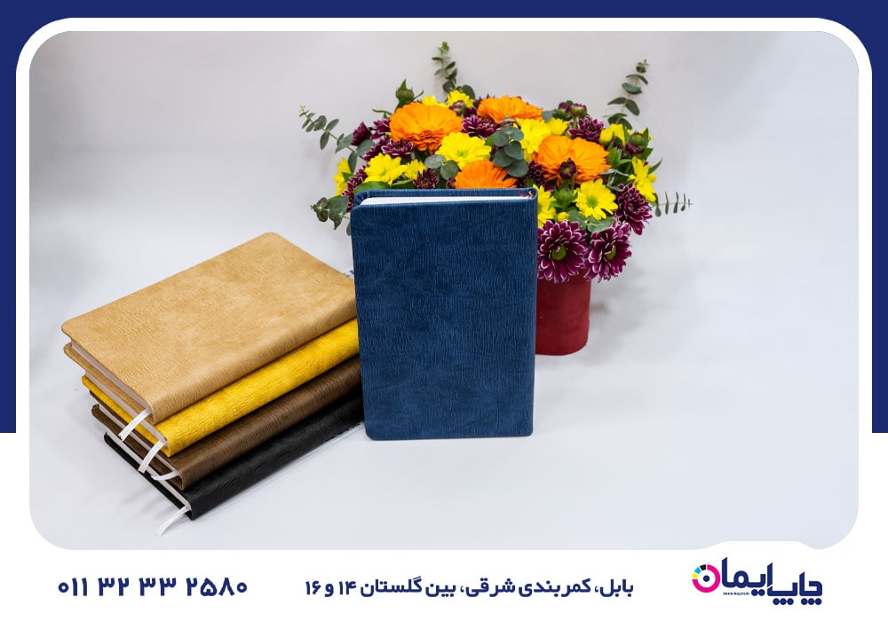 سفارش سررسید اختصاصی در آمل | 0 تا 100 سفارش سررسید اختصاصی