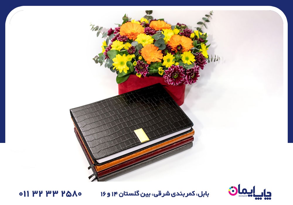 سفارش سررسید اختصاصی در آمل | 0 تا 100 سفارش سررسید اختصاصی