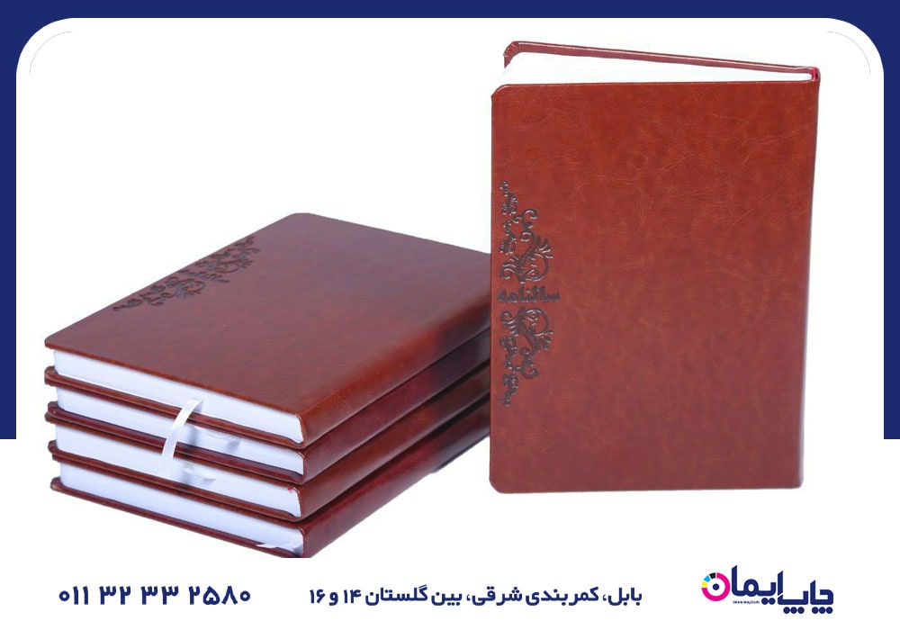 سفارش سررسید در آمل | 0 تا 100 سفارش سررسید در آمل