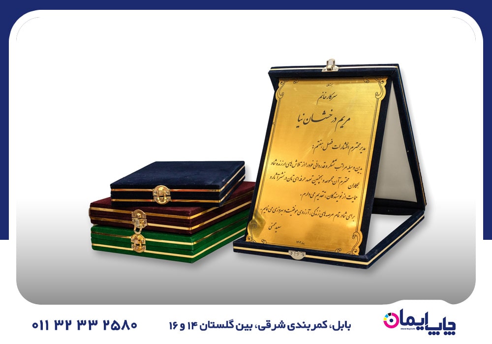 سفارش ست مدیریتی در محمودآباد | 0 تا 100 سفارش ست مدیریتی