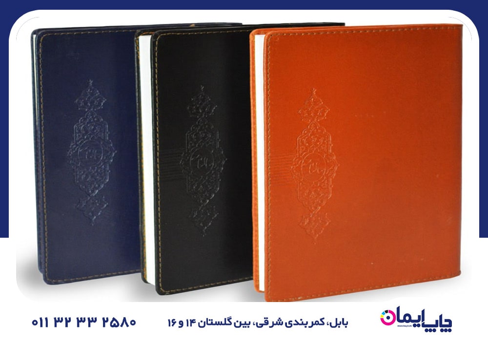 سفارش سررسید اختصاصی در فریدونکنار | 0 تا 100 سفارش سررسید