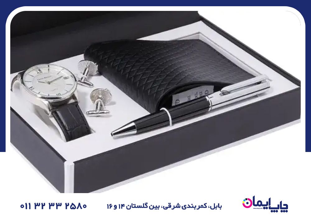 سفارش هدایای تبلیغاتی در فریدونکنار | 0 تا 100 سفارش هدایا