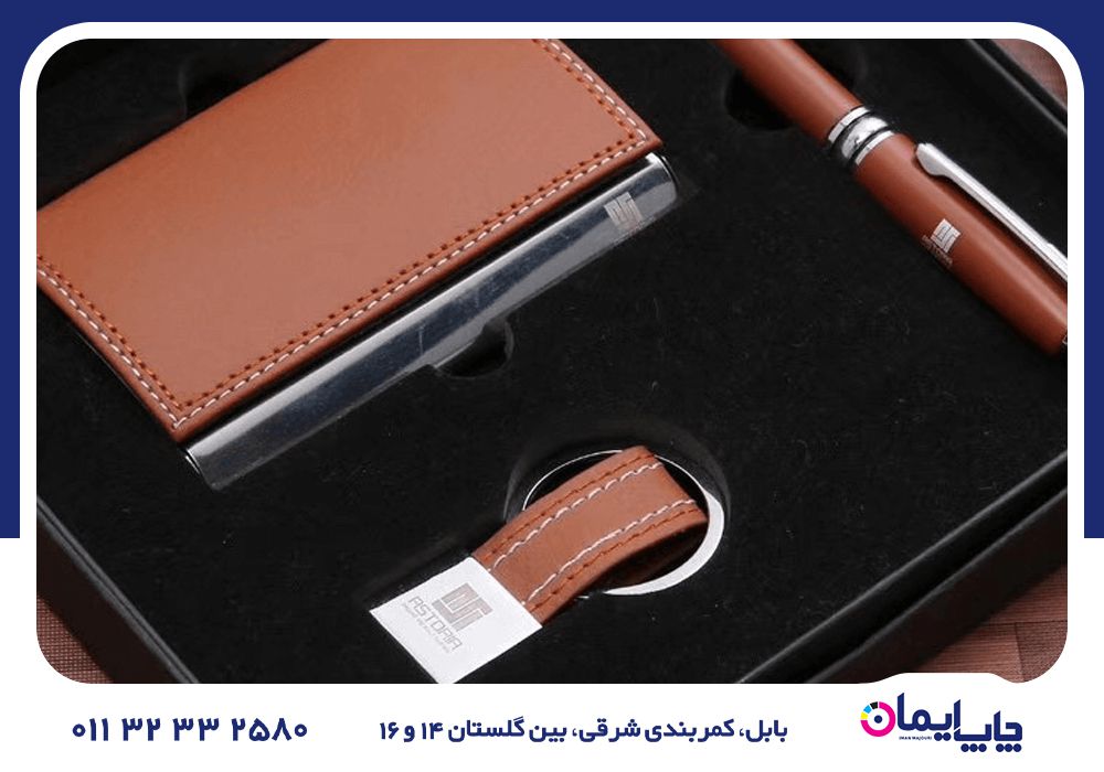 سفارش هدایای تبلیغاتی در فریدونکنار | 0 تا 100 سفارش هدایا