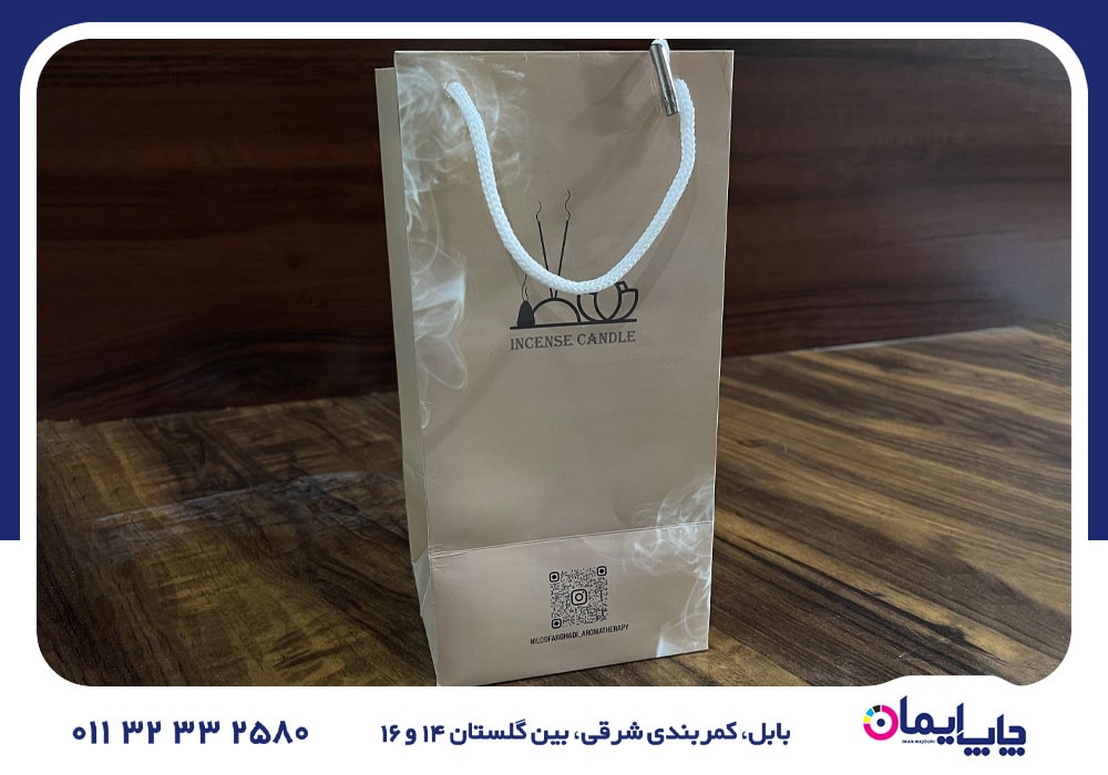 چاپ شاپینگ بگ در بابلسر | 0 تا 100 چاپ شاپینگ بگ در بابلسر