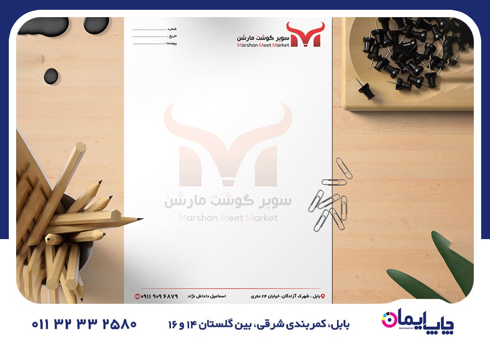 چاپ فاکتور در آمل | 0 تا 100 چاپ فاکتور در آمل