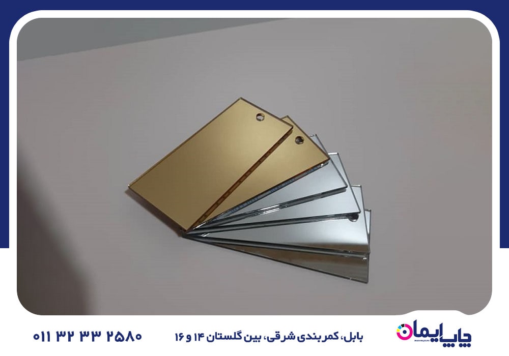 چاپ پلکسی در آمل | 0 تا 100 چاپ پلکسی در آمل