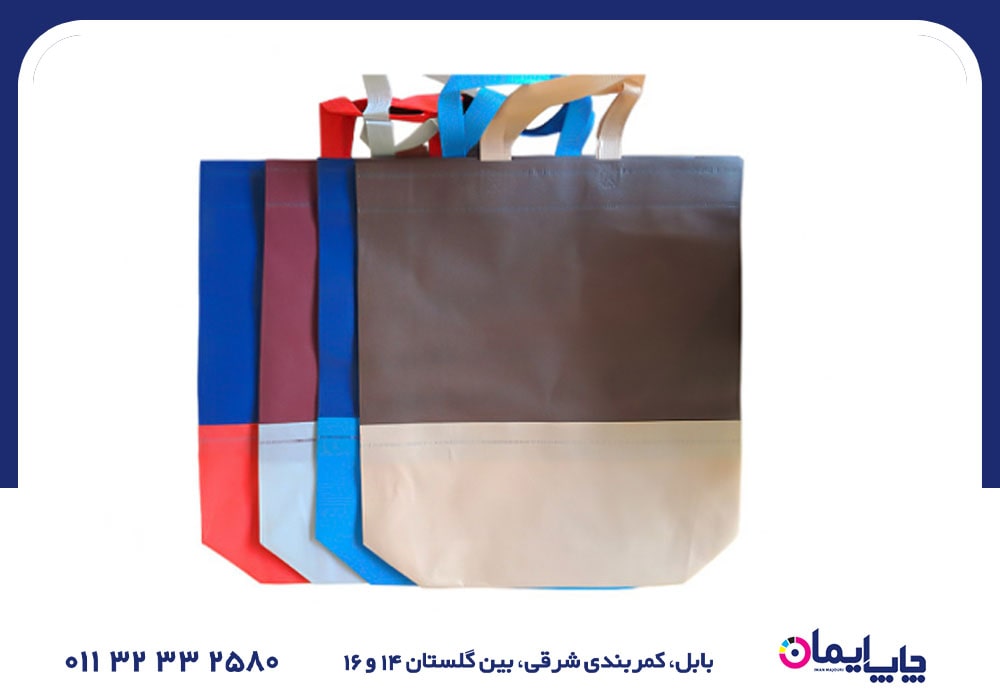 چاپ ساک پارچه ای در محمودآباد | 0 تا 100 چاپ ساک پارچه ای