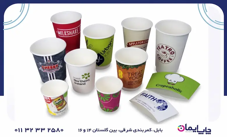 قیمت چاپ لیوان کاغذی