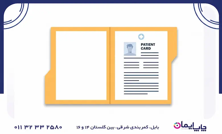 طراحی اختصاصی پرونده پزشکی