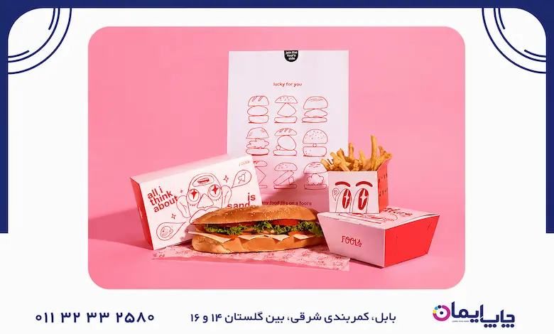 سفارش پک بیرون بر فست فود برگر رستوران