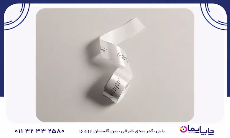 چاپ روبان تبلیغاتی گل فروشی
