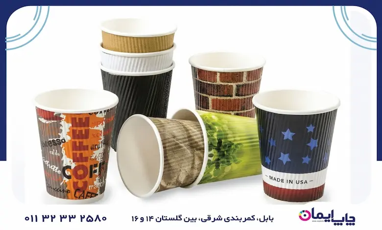 چاپ لیوان کاغذی کافی شاپ