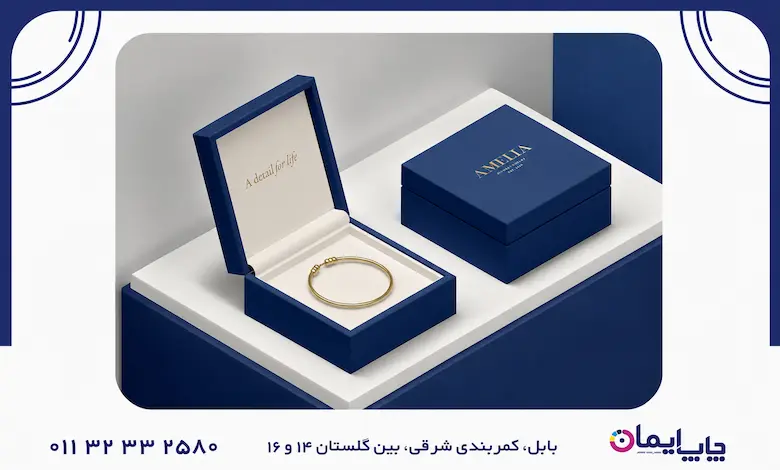 اهمیت چاپ باکس جواهرات برای برند