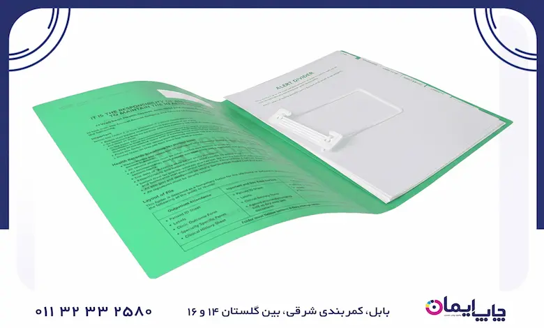 چاپ پرونده پزشکی بیمارستانی قیمت مناسب